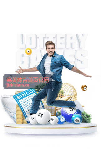 完美体育首页官网精选体育赛事深度分析